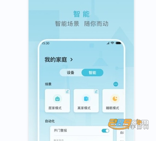 小麦智能软件 小麦智能软件