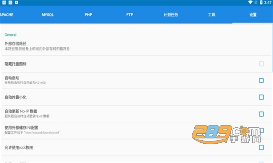 ksweb最新中文专业版v3.988最新安卓汉化版