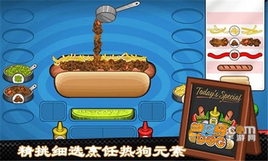 老爹热狗店中文版