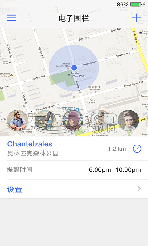 手机号定位破解app
