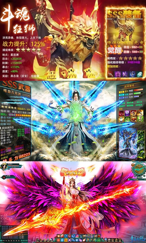 太古遮天app