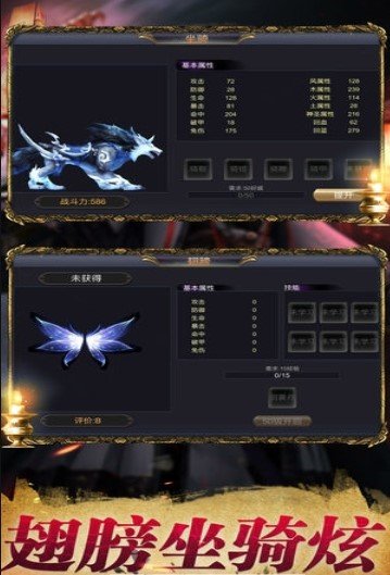 茅山封魔录