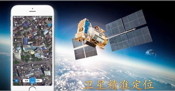 北斗导航地图