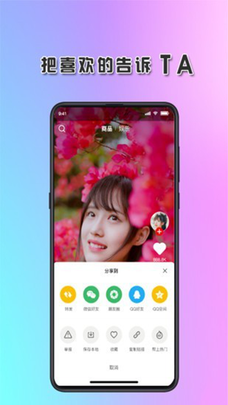 琅琊短视频 安卓版v1.0.91