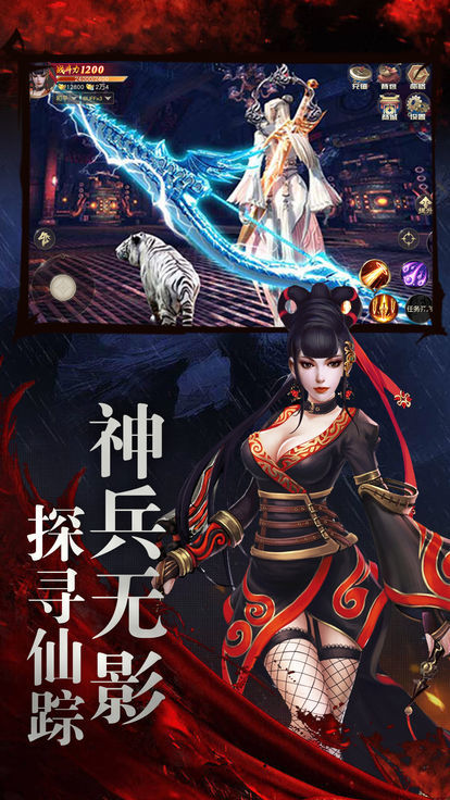 暗黑修仙深渊之怒