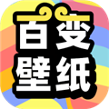悟空百变壁纸最新版