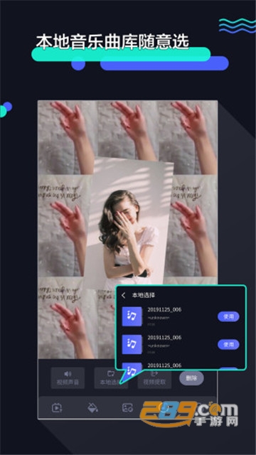 速剪辑手机版v1.2.7