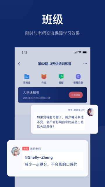 米焙(烘焙学习)