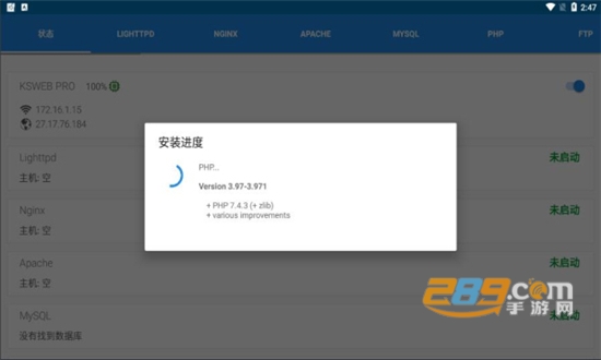 ksweb最新中文专业版v3.988最新安卓汉化版