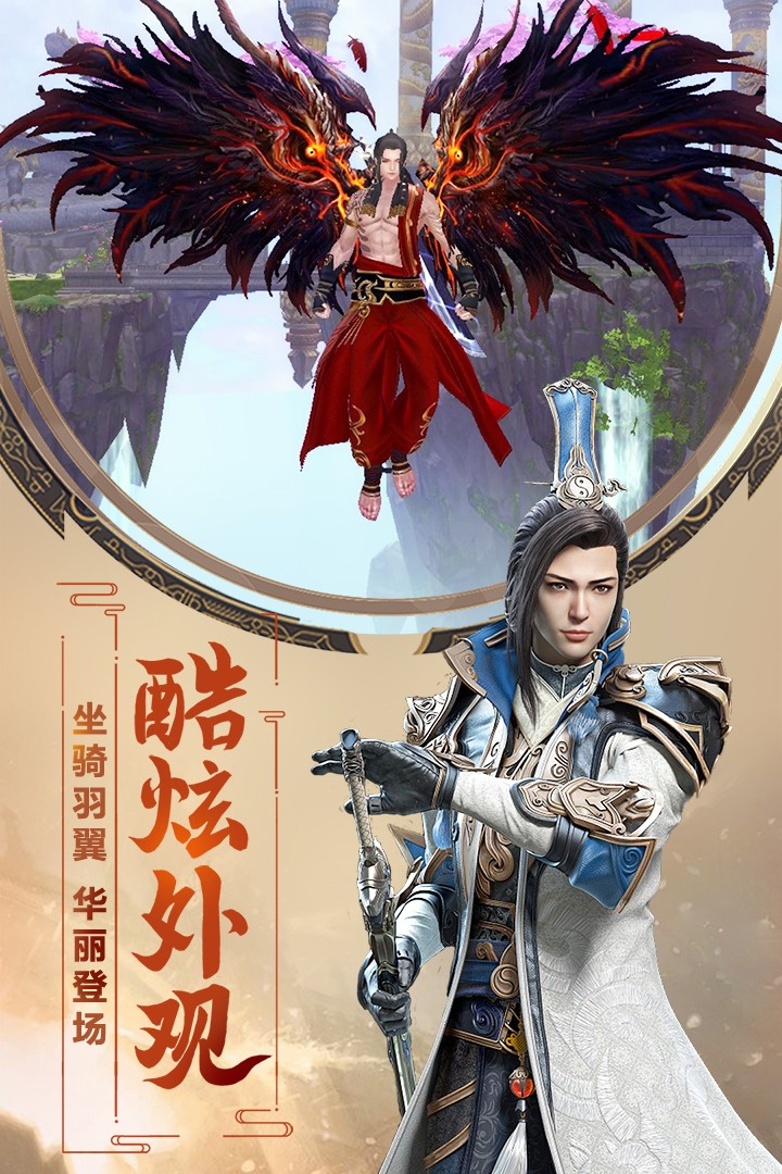 九州飞凰录 果盘版app