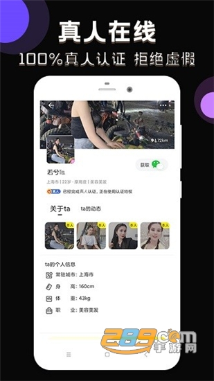 甜甜社交平台最新版