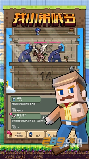 我小弟贼多v1.0.0安卓版