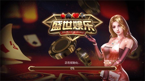麋鹿棋牌盘