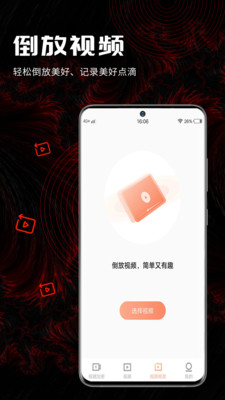 三更视频最新版(3更视频)
