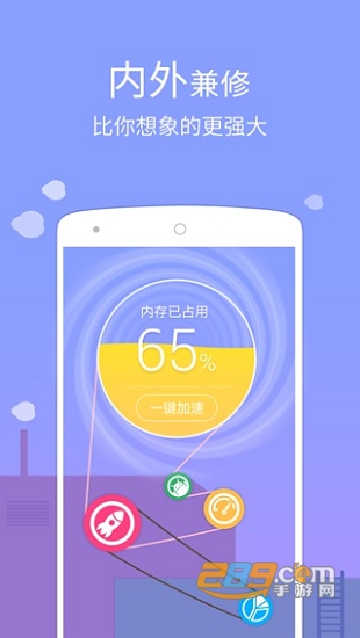 go桌面去广告精简升级版v7.3.1最新安卓版