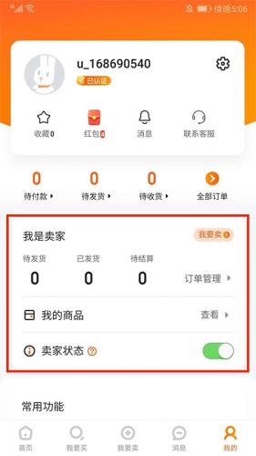 7881游戏平台