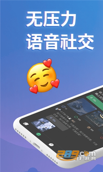小回音app官方最新版v3.9.95安卓版