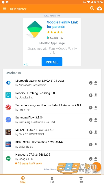 apkmirror app中文汉化版V3.3.4安卓版
