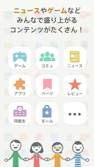 日本mixiv15.0.1