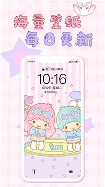 口袋壁纸app安卓版