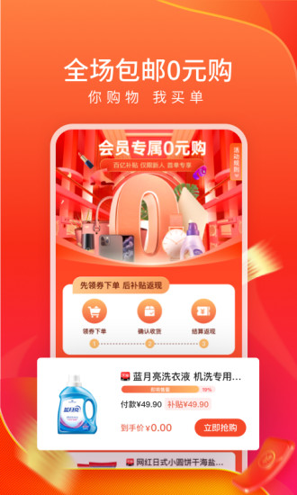 蜂鸟有享 0.0.8
