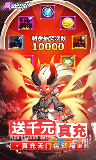 银河守卫队送千元真充万元现金卡福利版