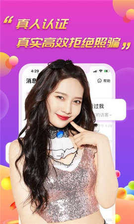面聊吧