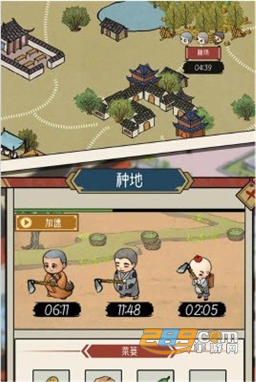出家模拟器游戏中文完整版v1.0.6免广告版