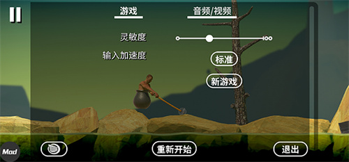 掘地求升安卓版