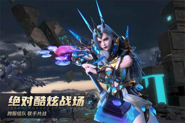 齐天大战神