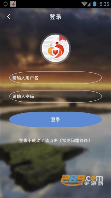 广西防返贫监测app官方2023最新版v2.6.19最新版