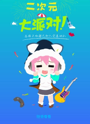 300英雄宅基地官方appv1.0