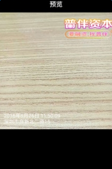水印视频appv2.1