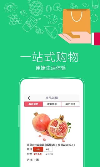 美味七七