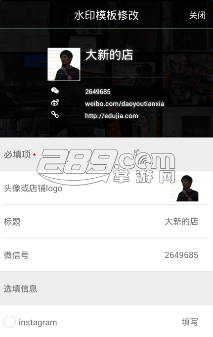 微商水印相机怀旧版v2.1.5