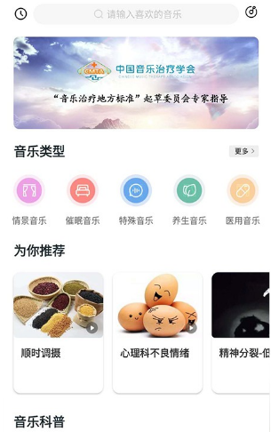 音唯你