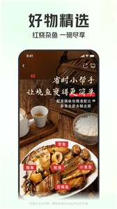 叮咚买菜安卓版