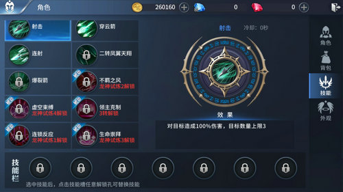 暗黑猎魔魂