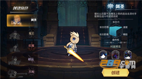 阿拉德勇者免广告最新修改版