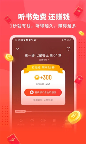 懒人极速最新版