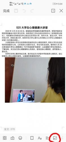 qq手机浏览器