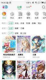 Q动漫