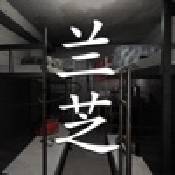 孙美琪疑案兰芝 ios版