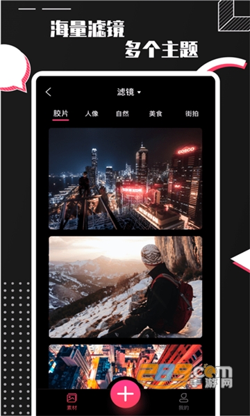 pro camera安卓2022免费版v1.0安卓版