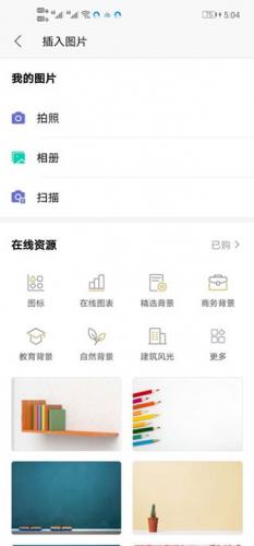 qq手机浏览器