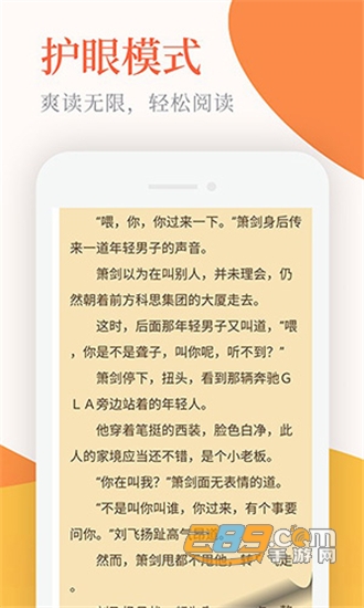 小说亭免费阅读v2.1.8安卓版