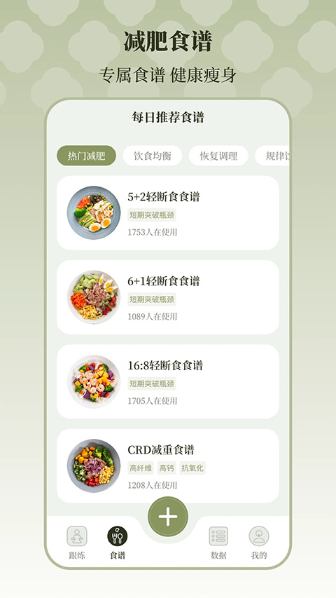 365瑜伽最新版