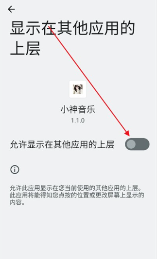 怎么使用配图2