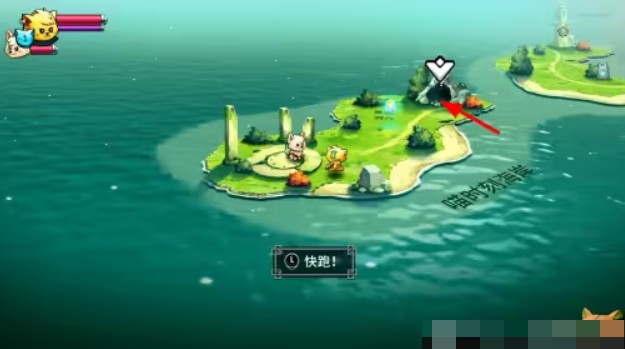 猫咪斗恶龙2