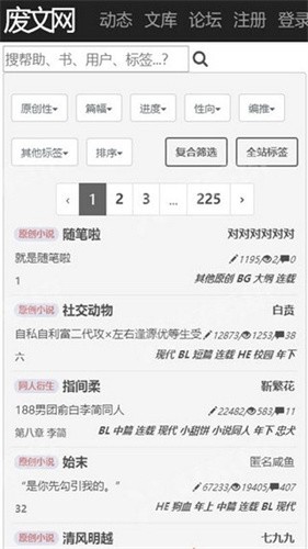 废文网sosadfun
